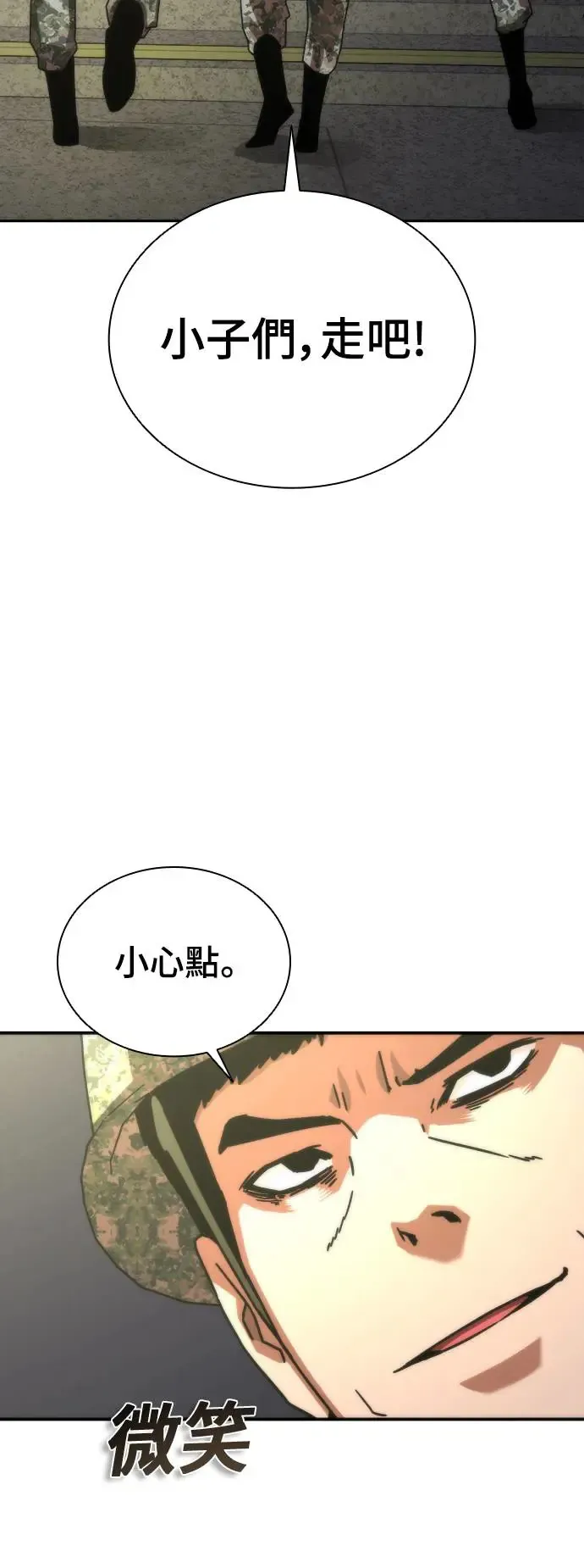 第18话 第41页
