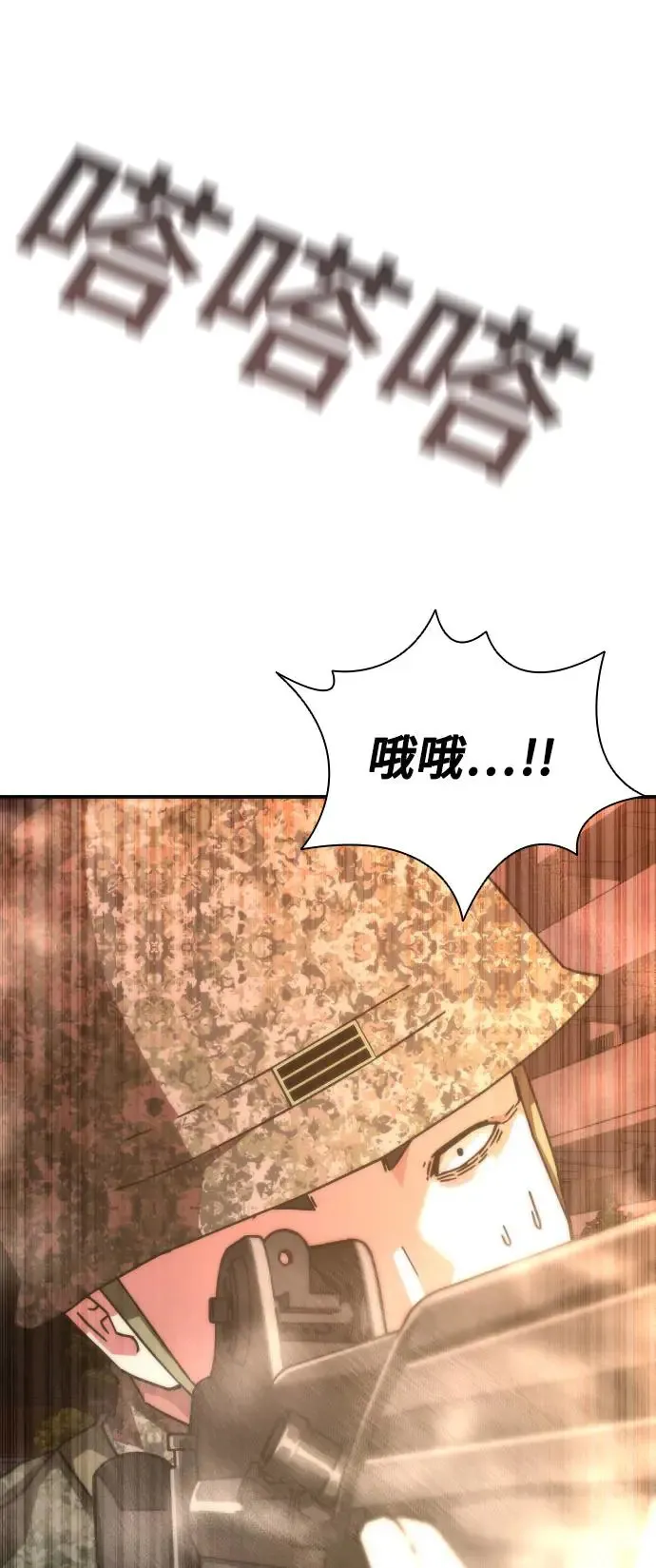 第18话 第46页