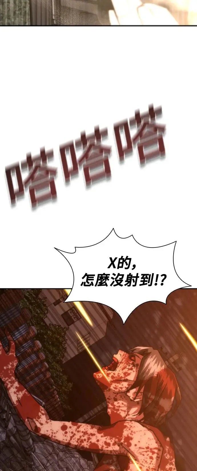 第18话 第47页