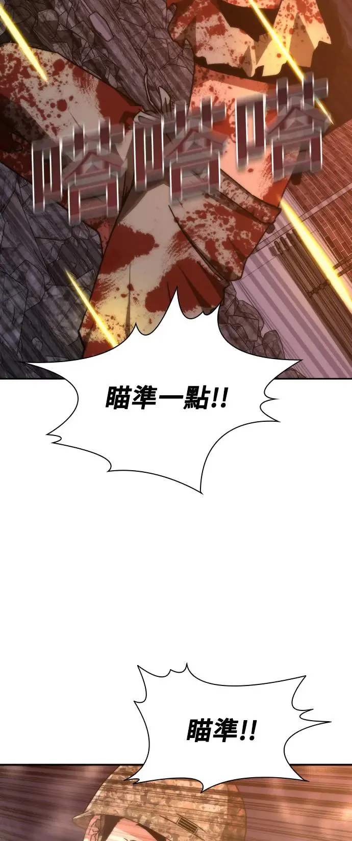 第18话 第48页