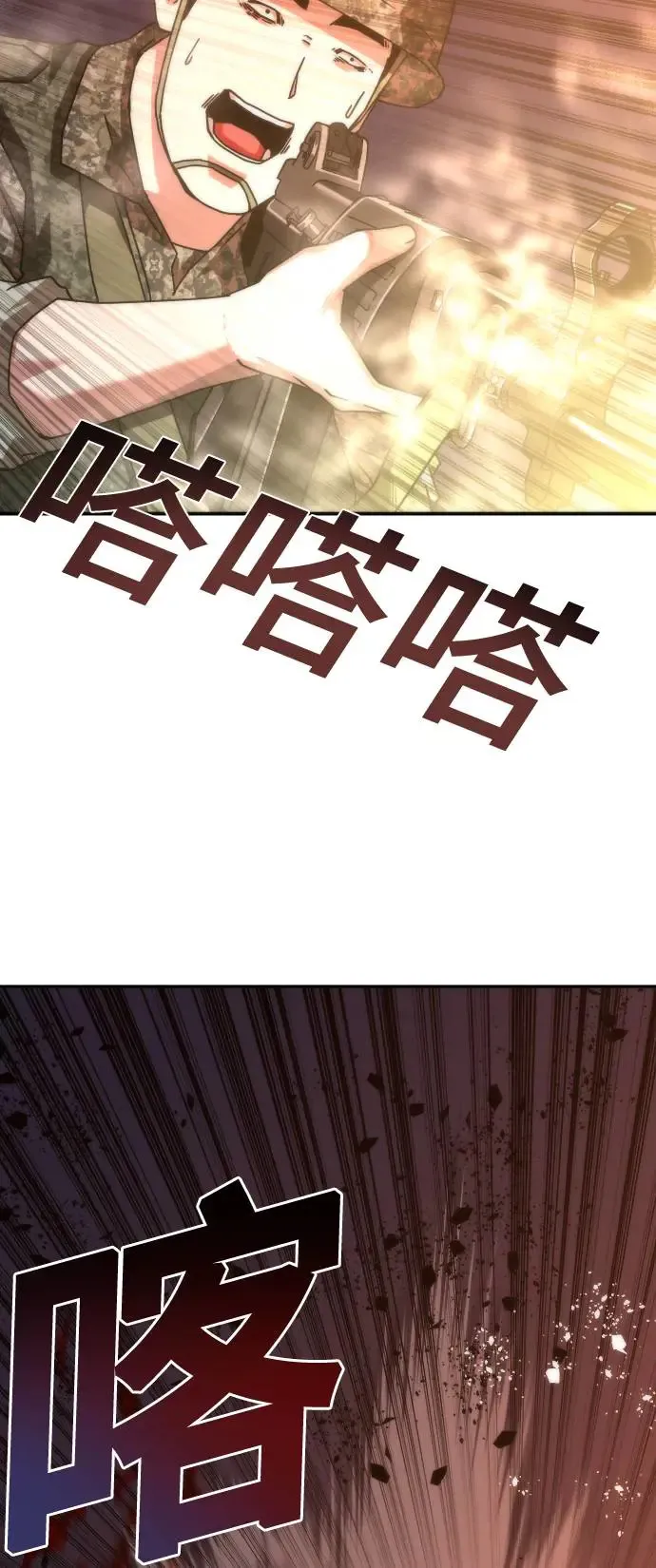 第18话 第49页