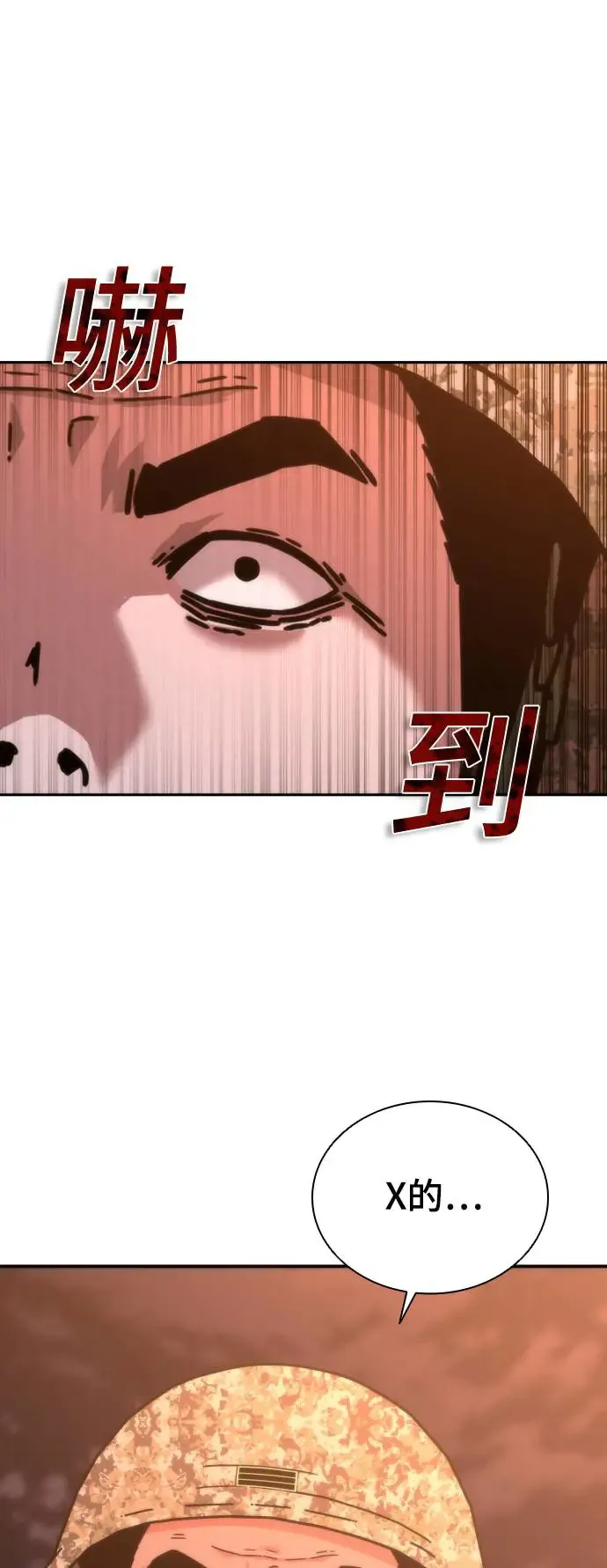 第18话 第55页