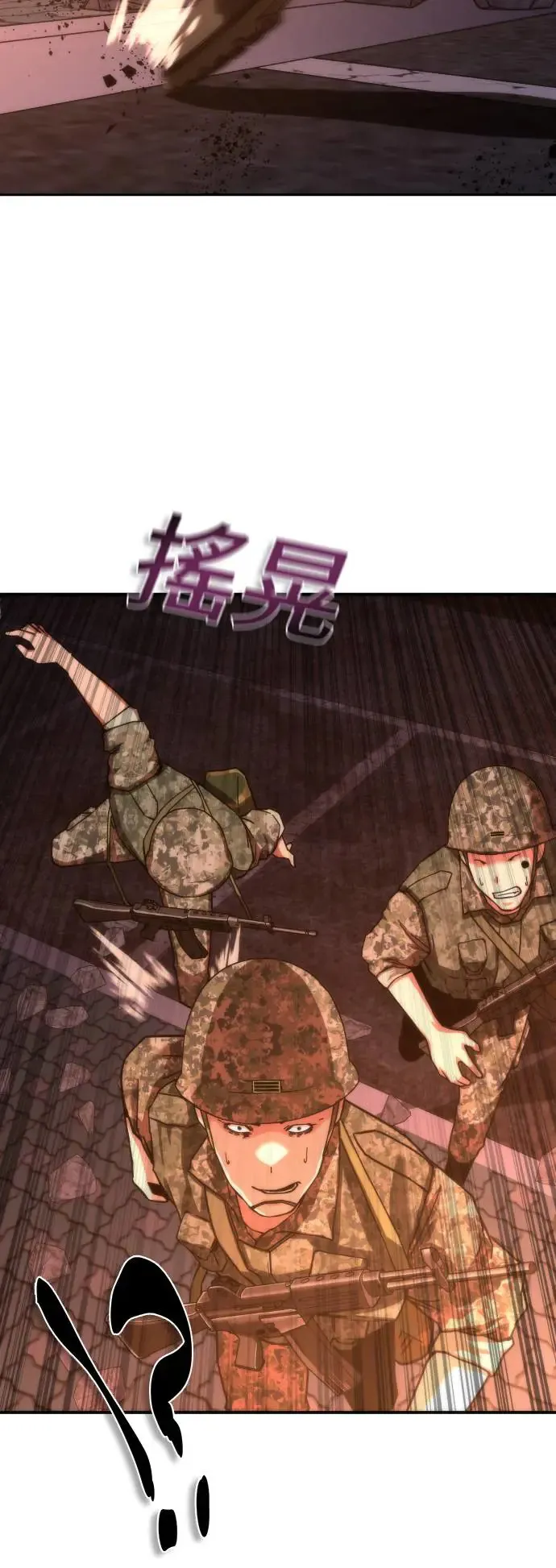 第18话 第62页