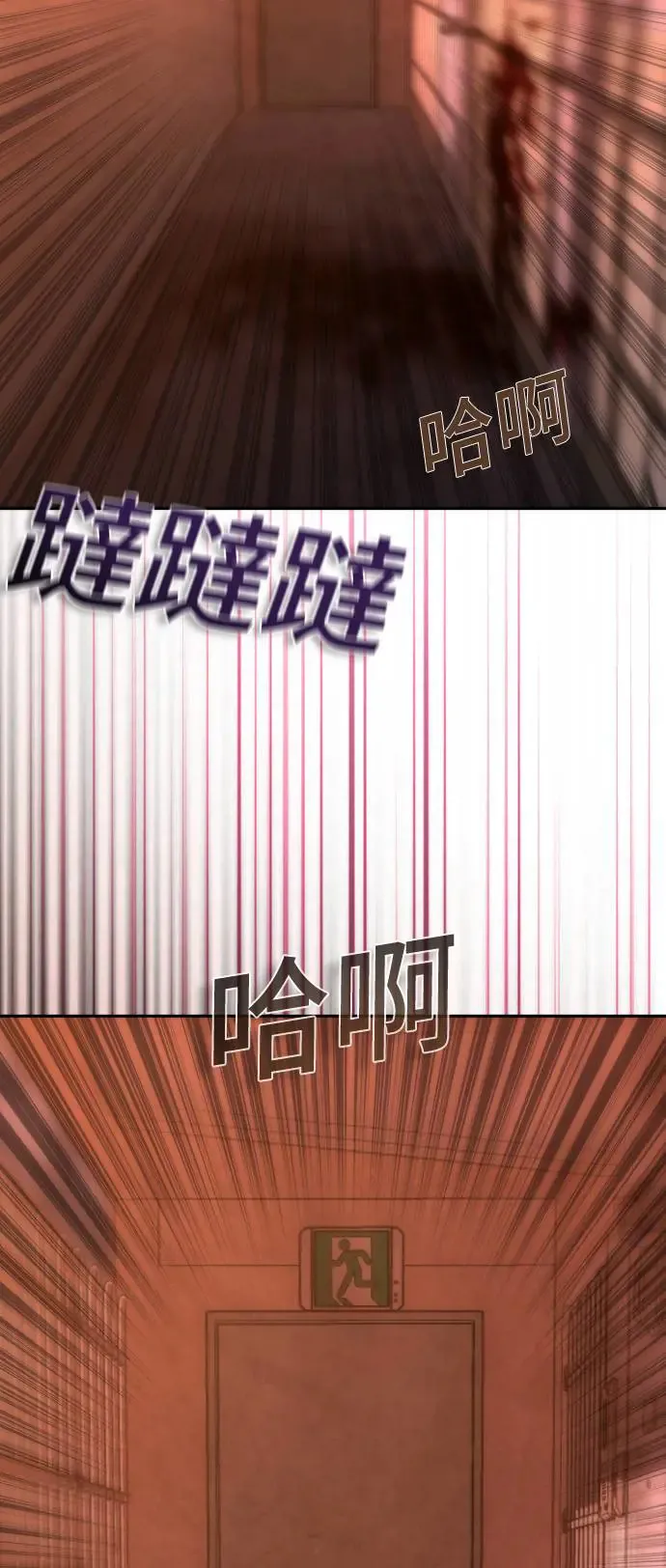 第18话 第74页