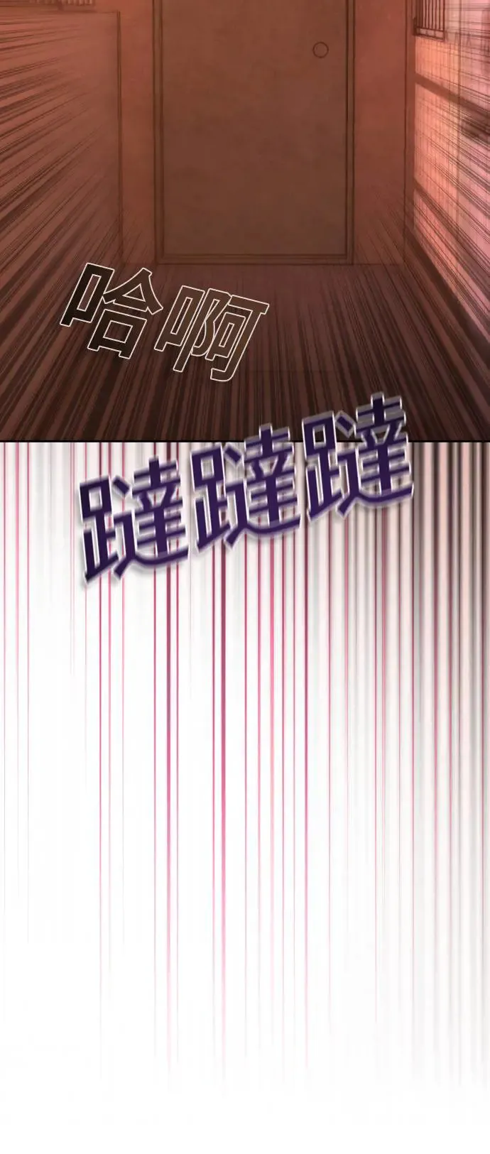 第18话 第75页