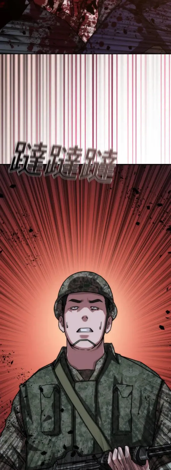 第18话 第91页