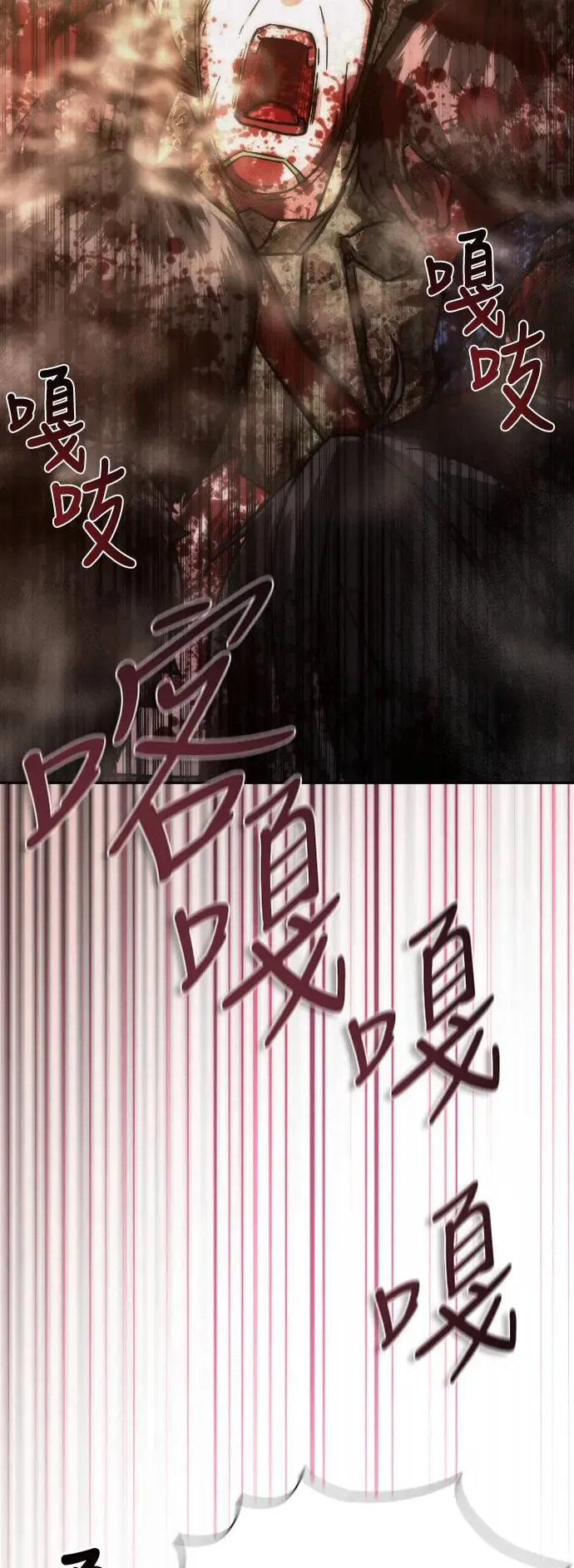 第18话 第95页