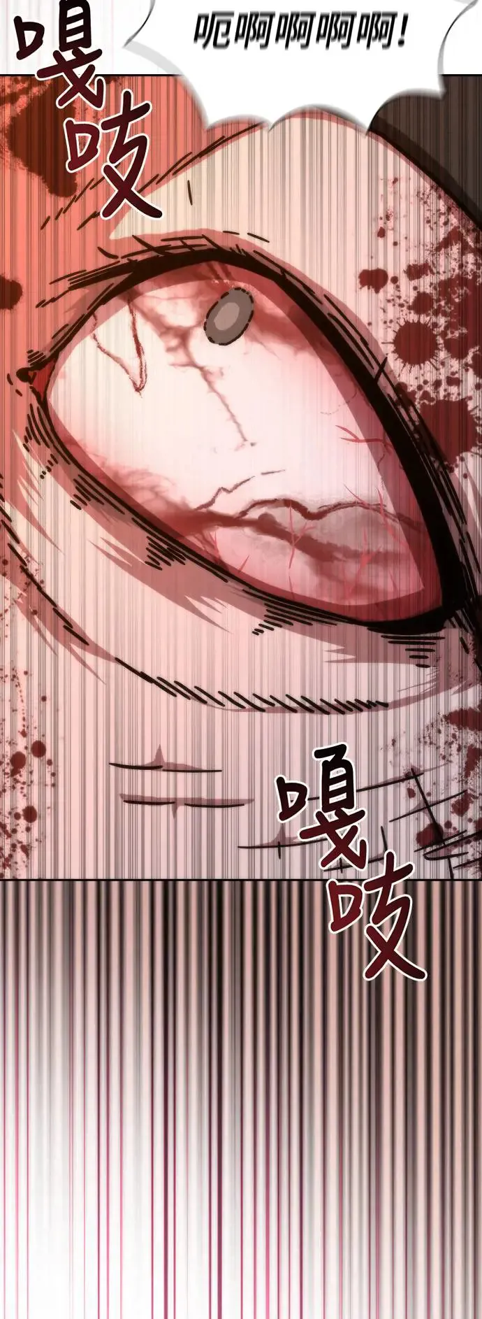 第18话 第96页