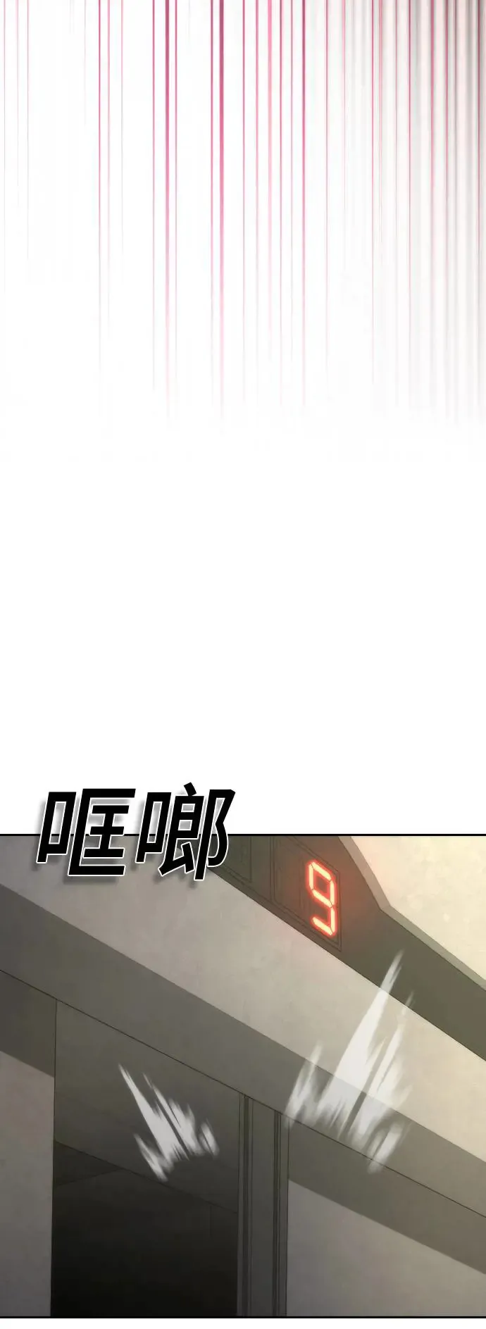 第18话 第97页