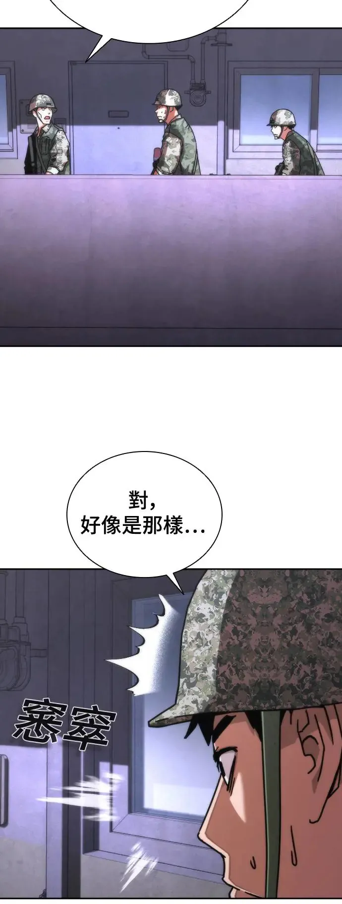 第18话 第114页