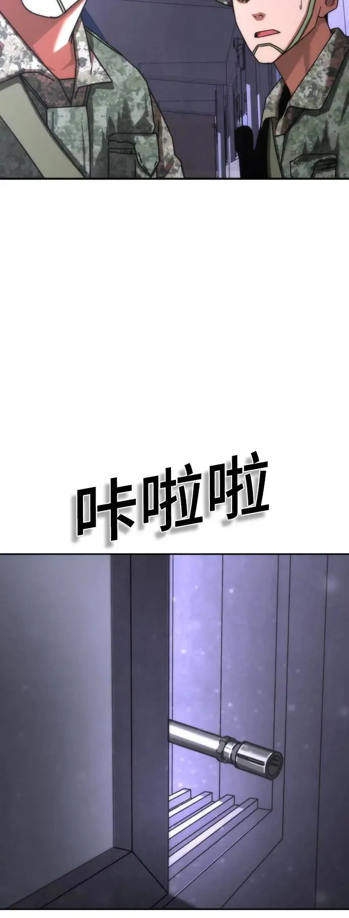 第18话 第117页