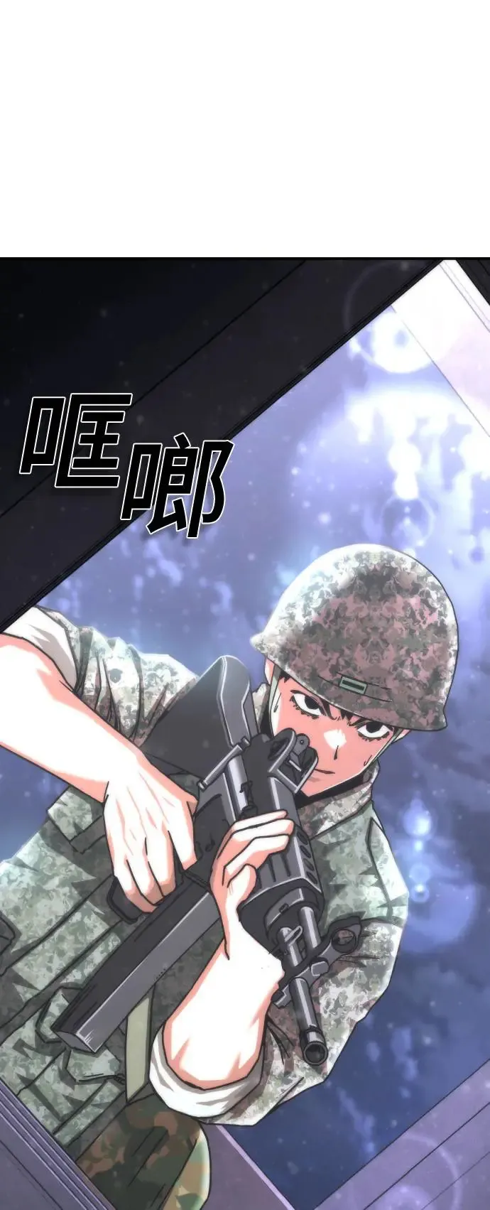第18话 第118页