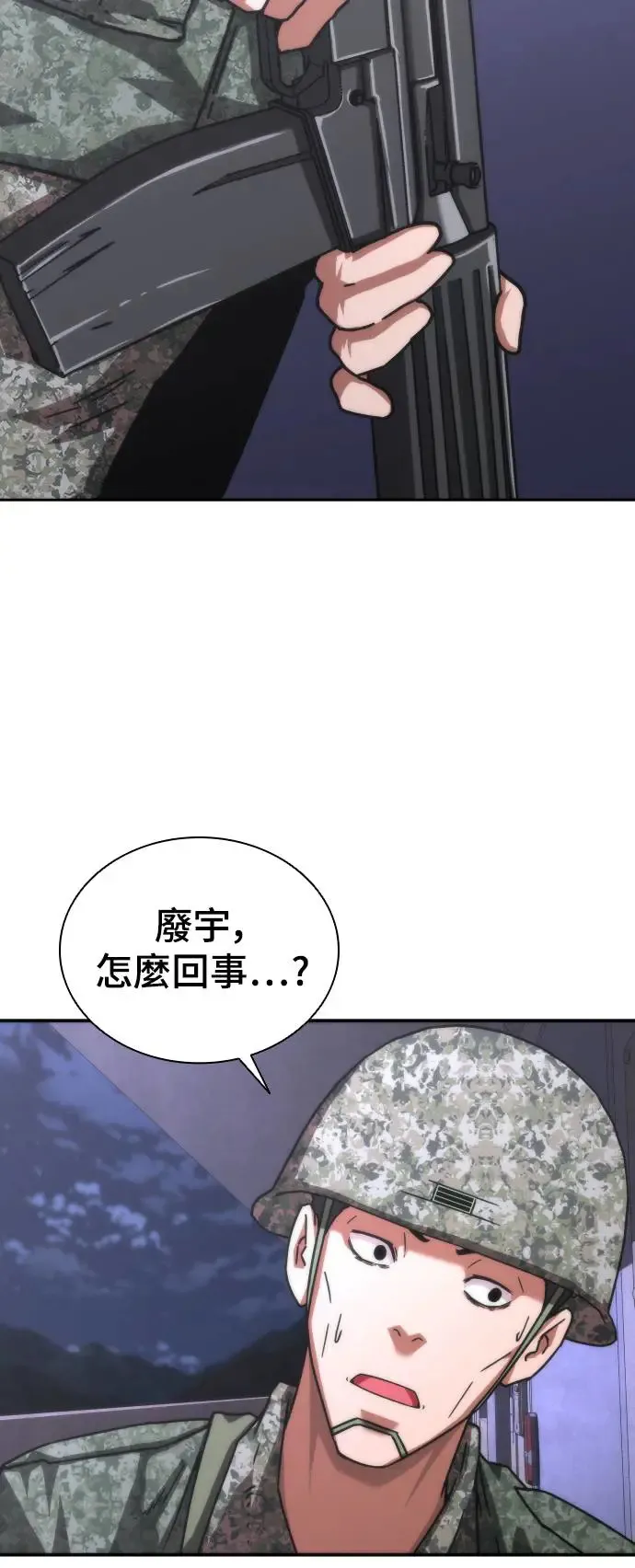 第18话 第121页