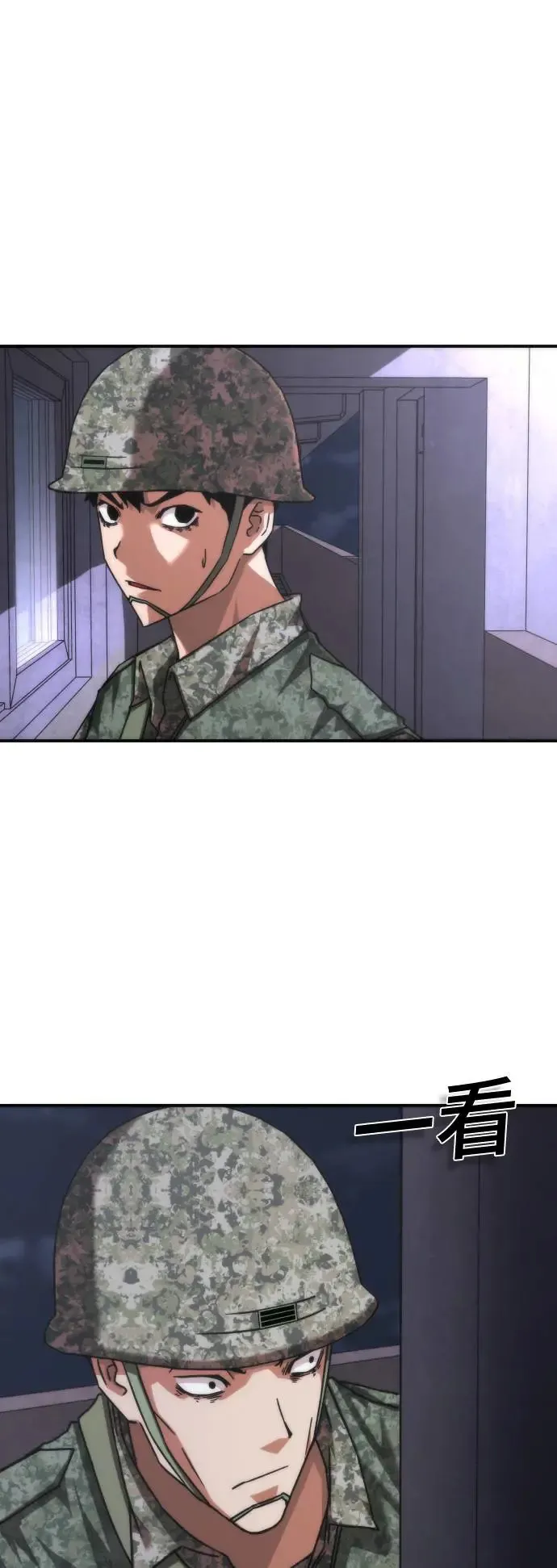 第18话 第122页