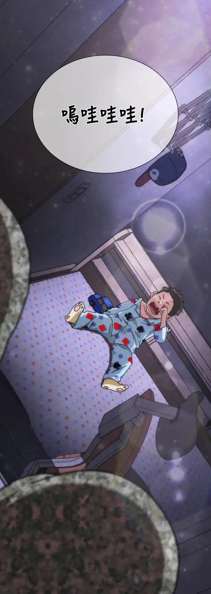 第18话 第125页