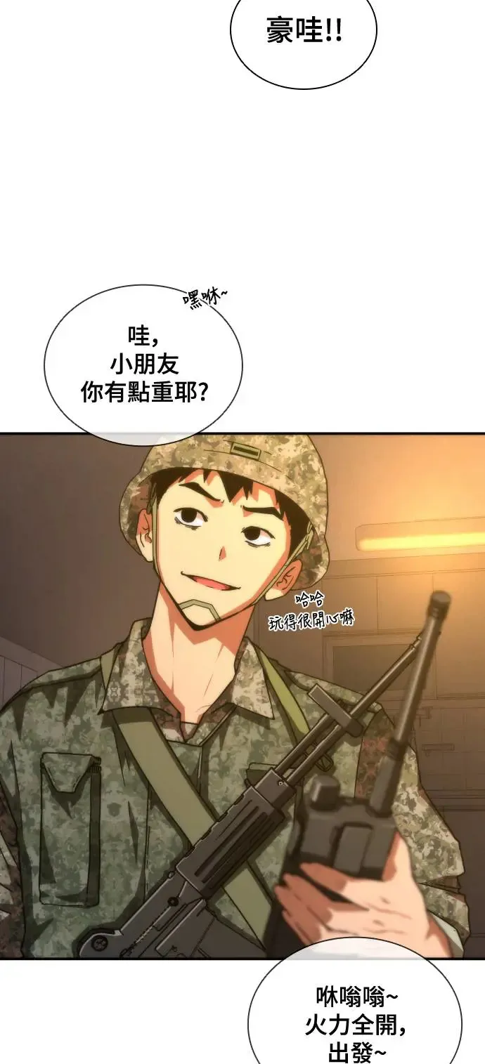 第19话 第20页