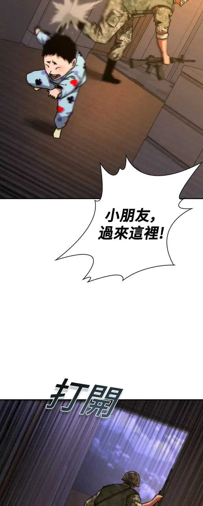第19话 第49页