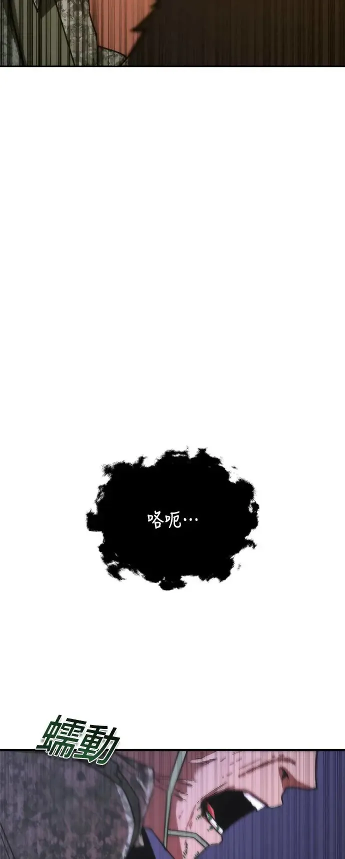 第19话 第51页