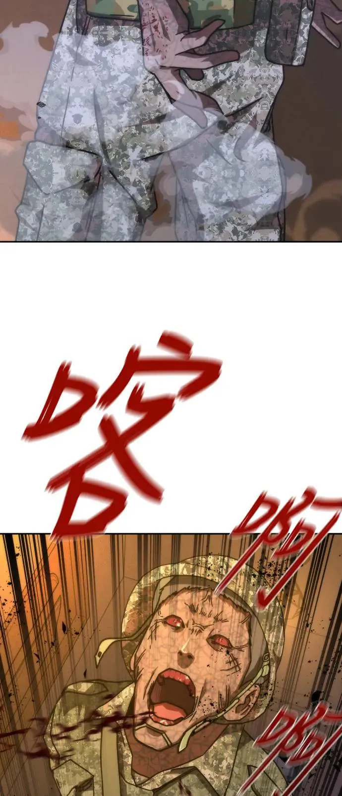 第19话 第58页