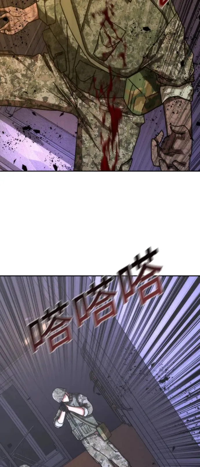 第19话 第59页