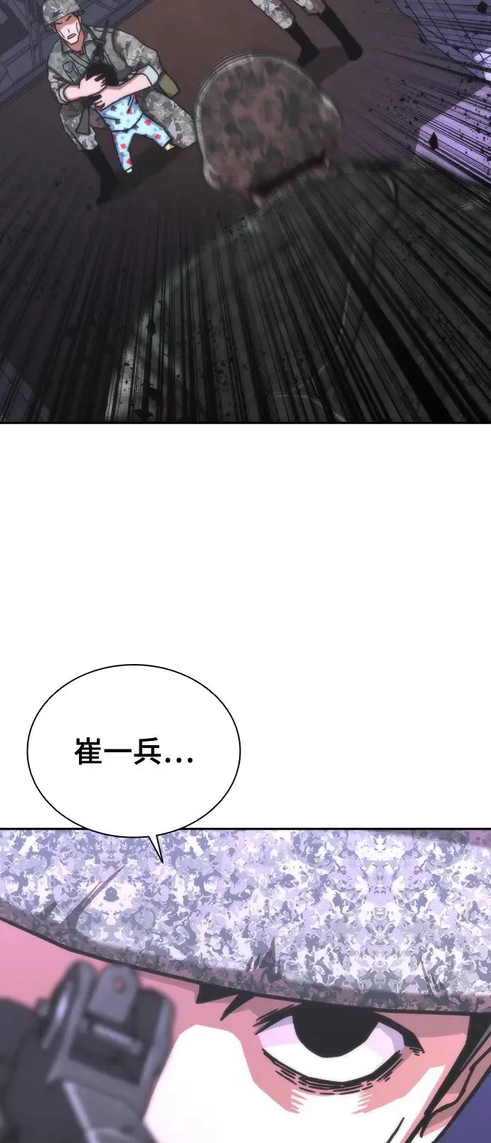 第19话 第60页