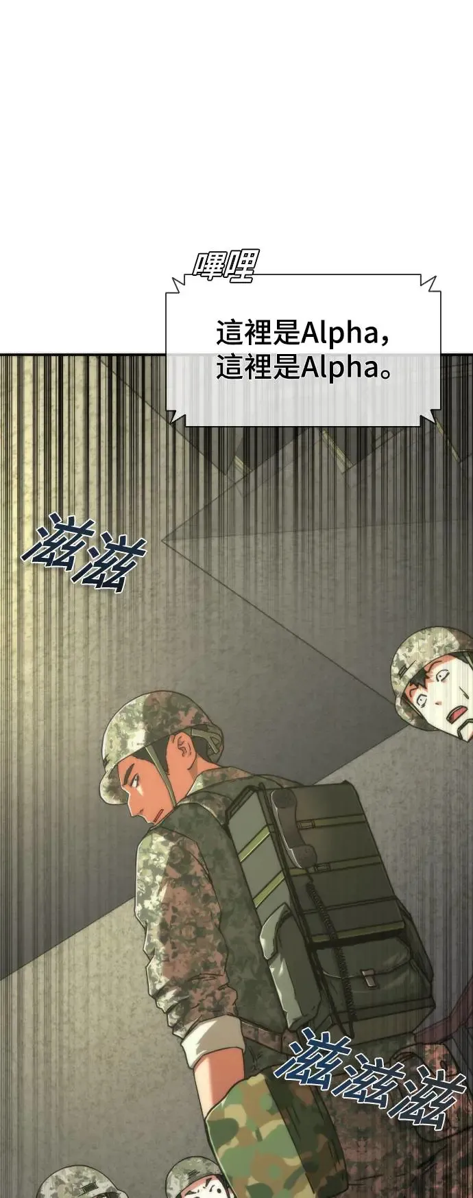 第19话 第83页