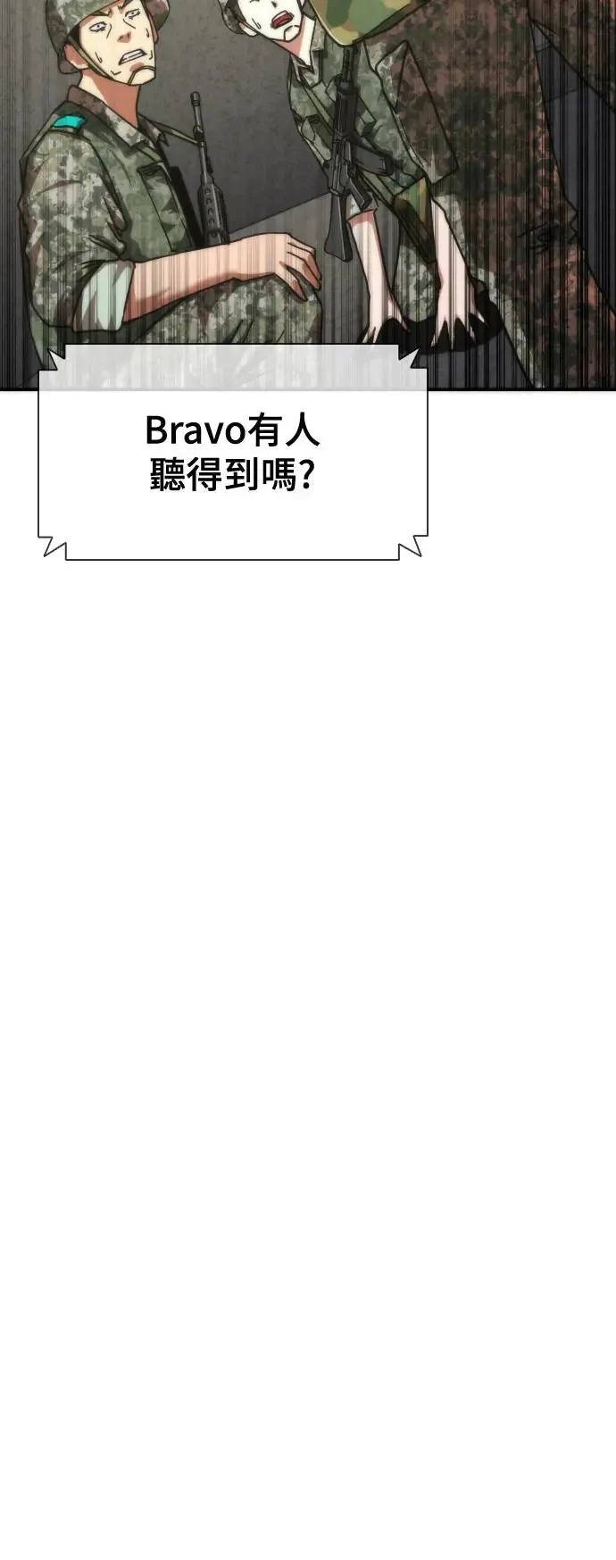 第19话 第84页