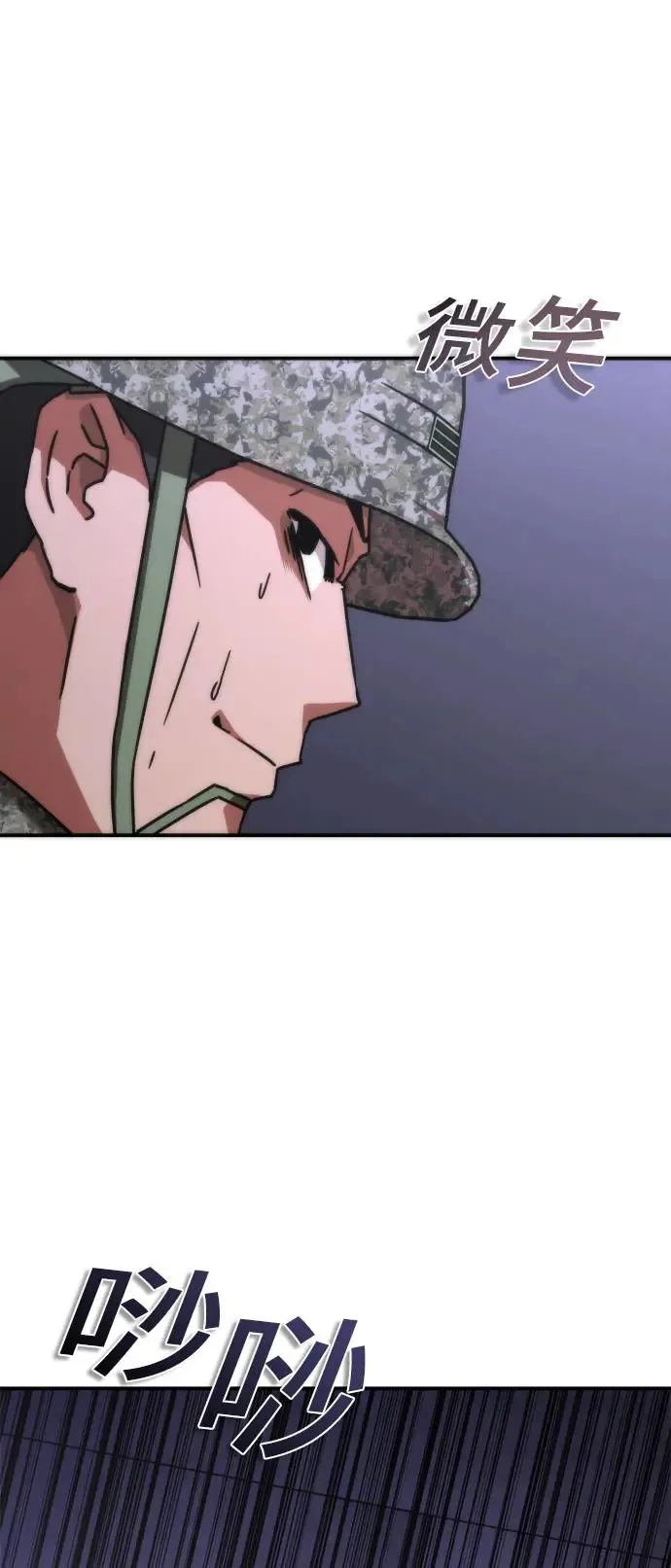 第19话 第102页
