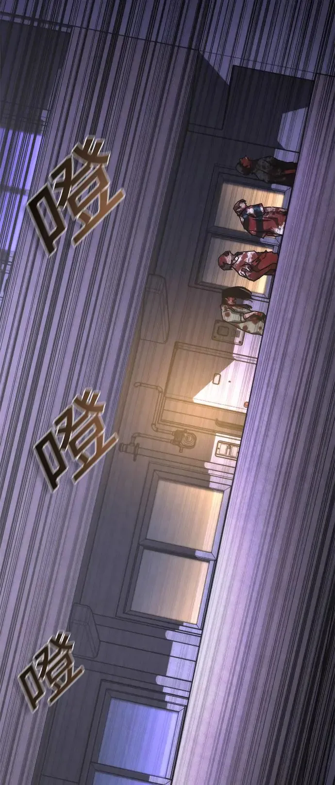 第19话 第103页