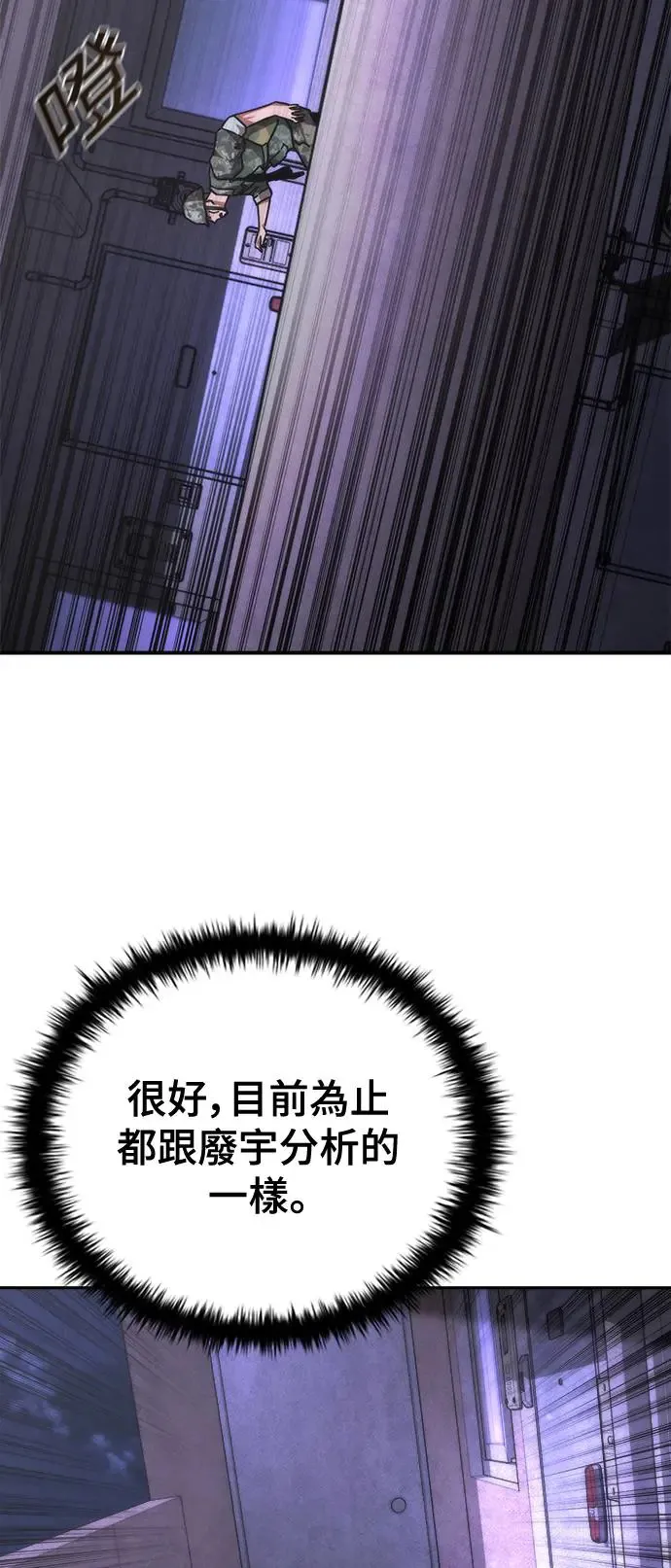 第19话 第104页