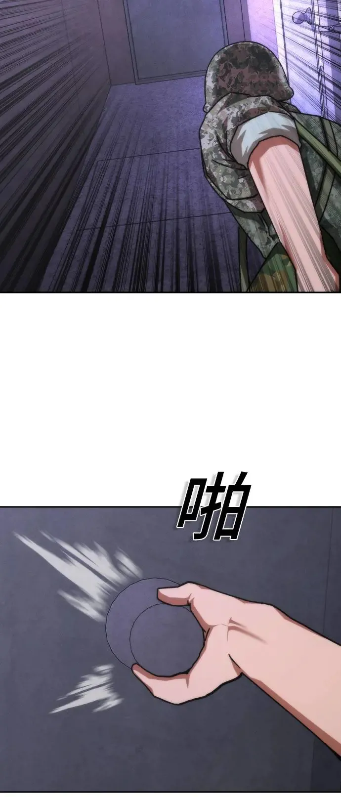 第19话 第105页