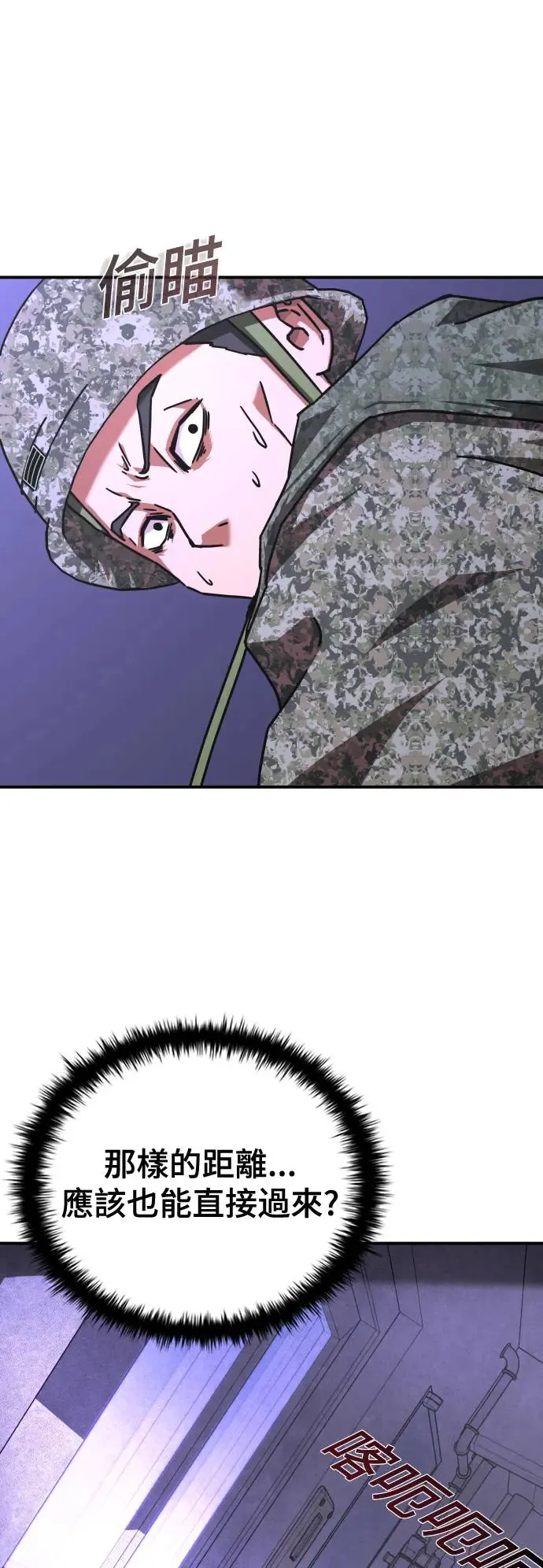 第19话 第106页