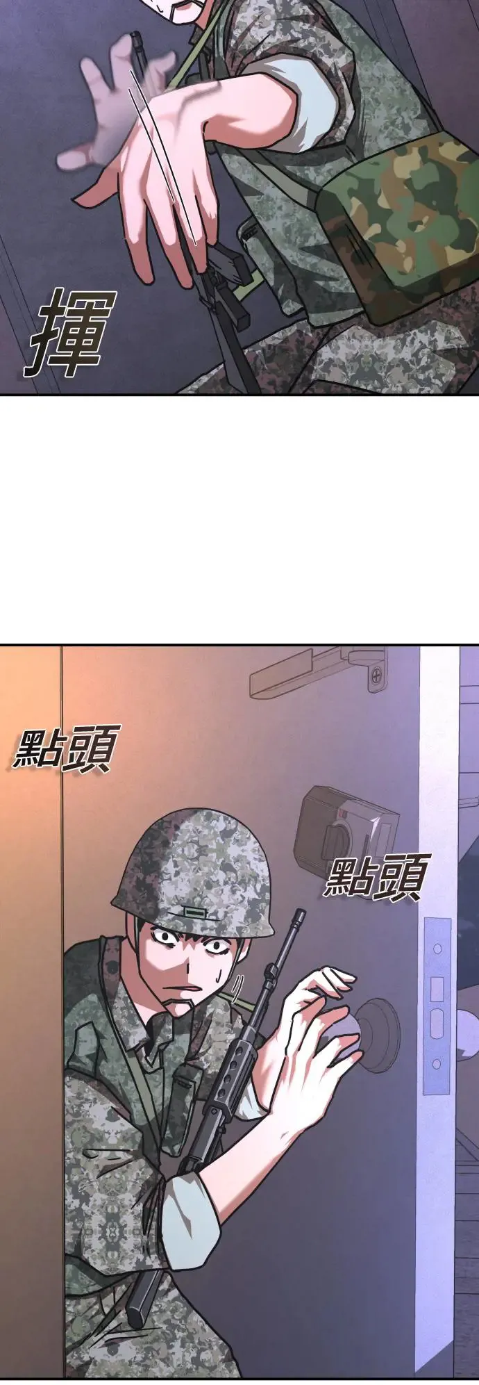 第19话 第108页