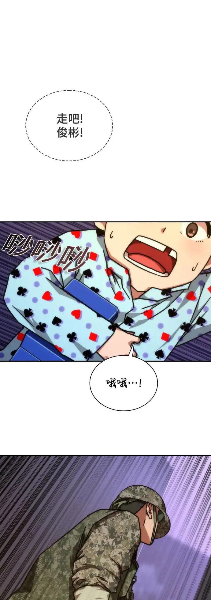 第19话 第109页