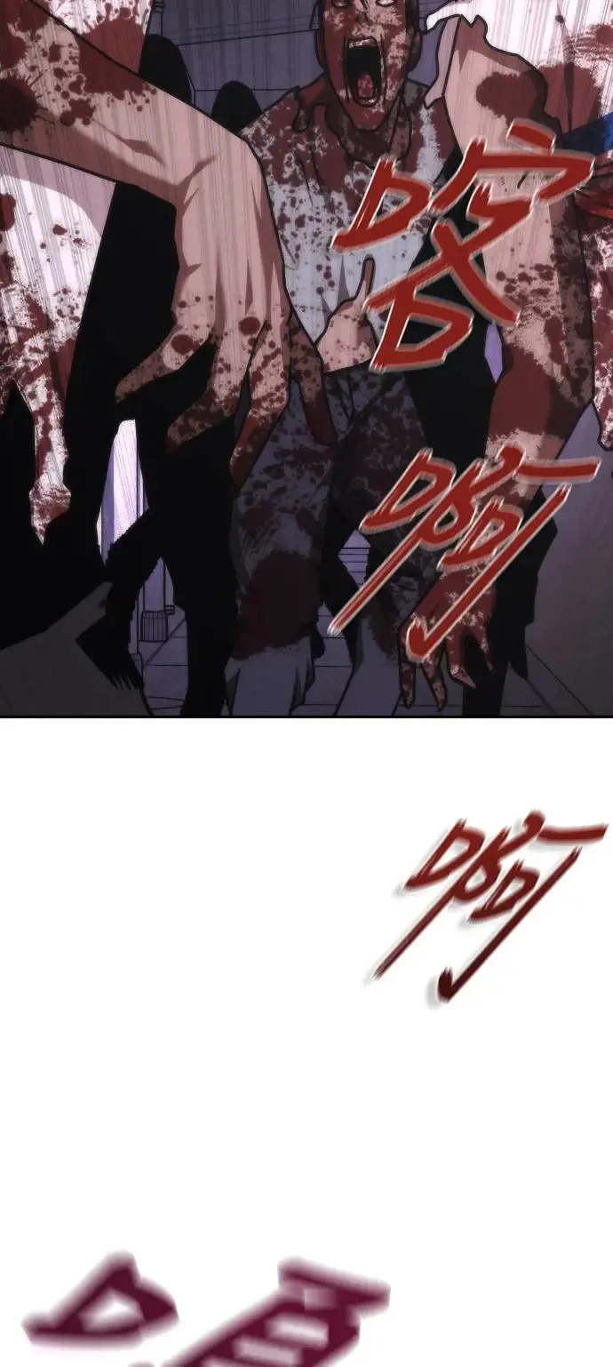 第19话 第114页