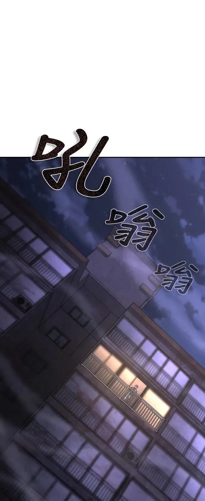 第20话 第9页