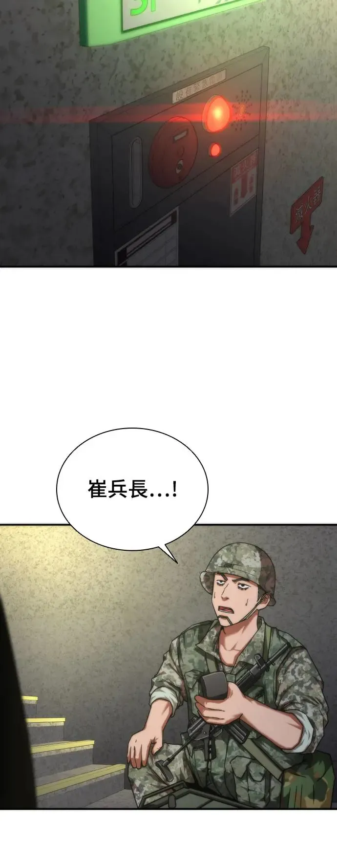 第20话 第16页