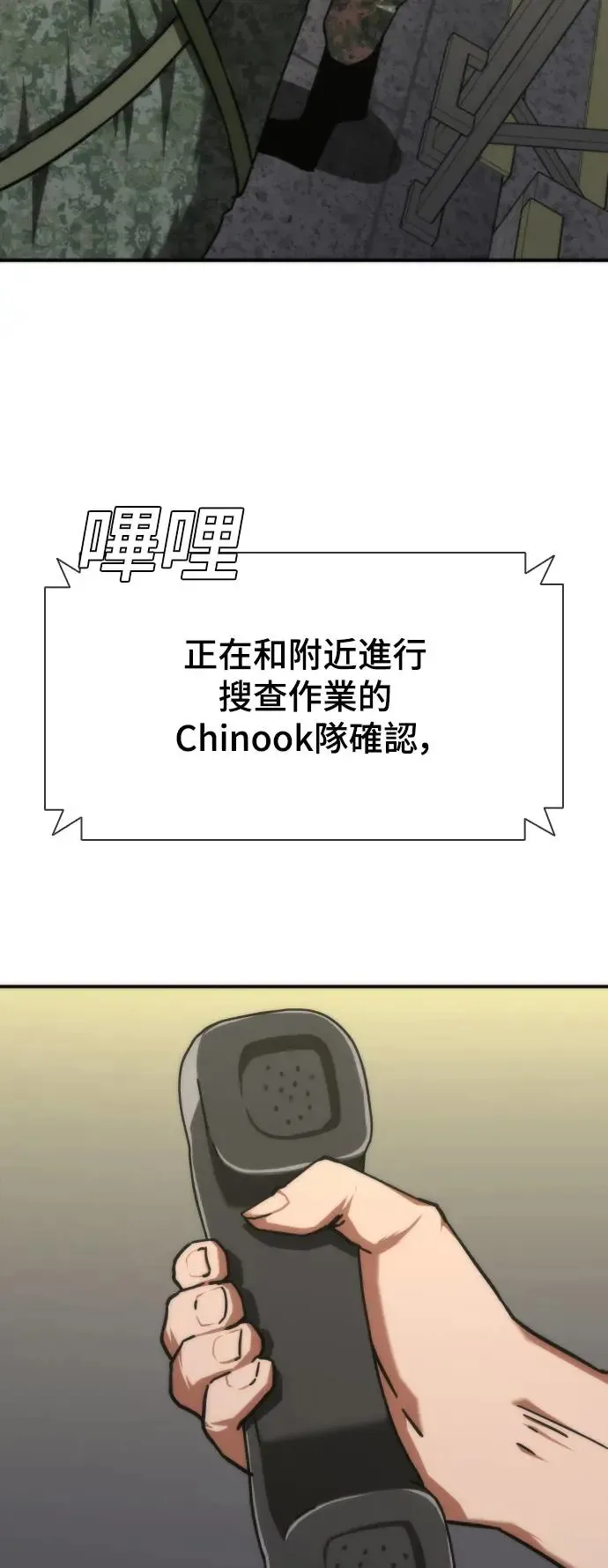 第20话 第21页