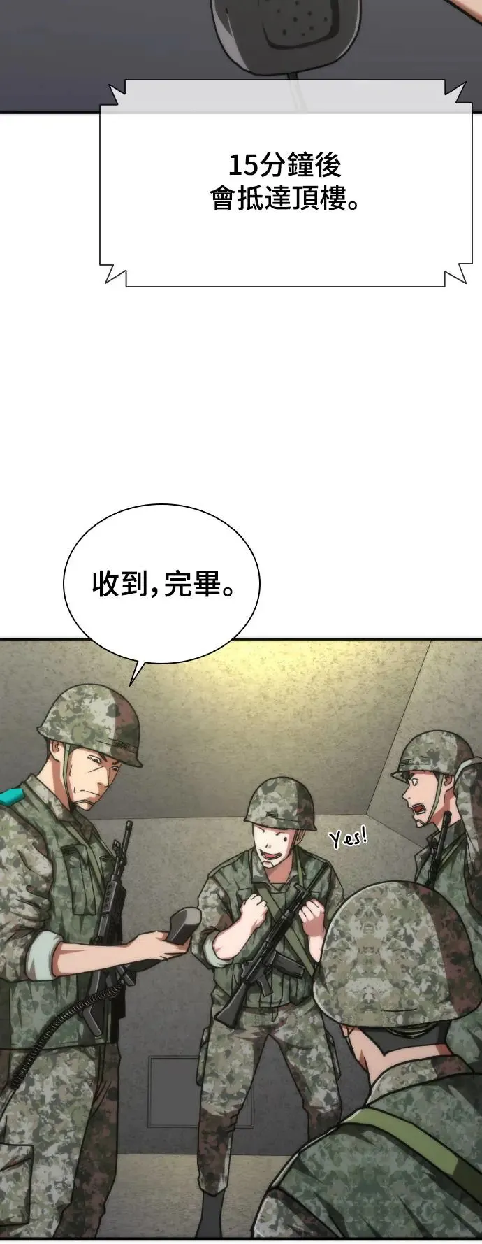 第20话 第22页