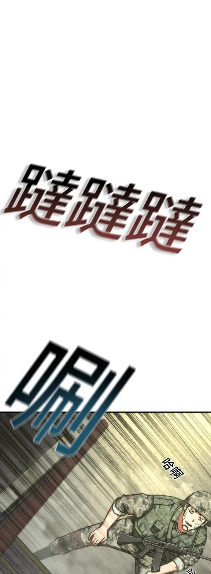 第20话 第27页