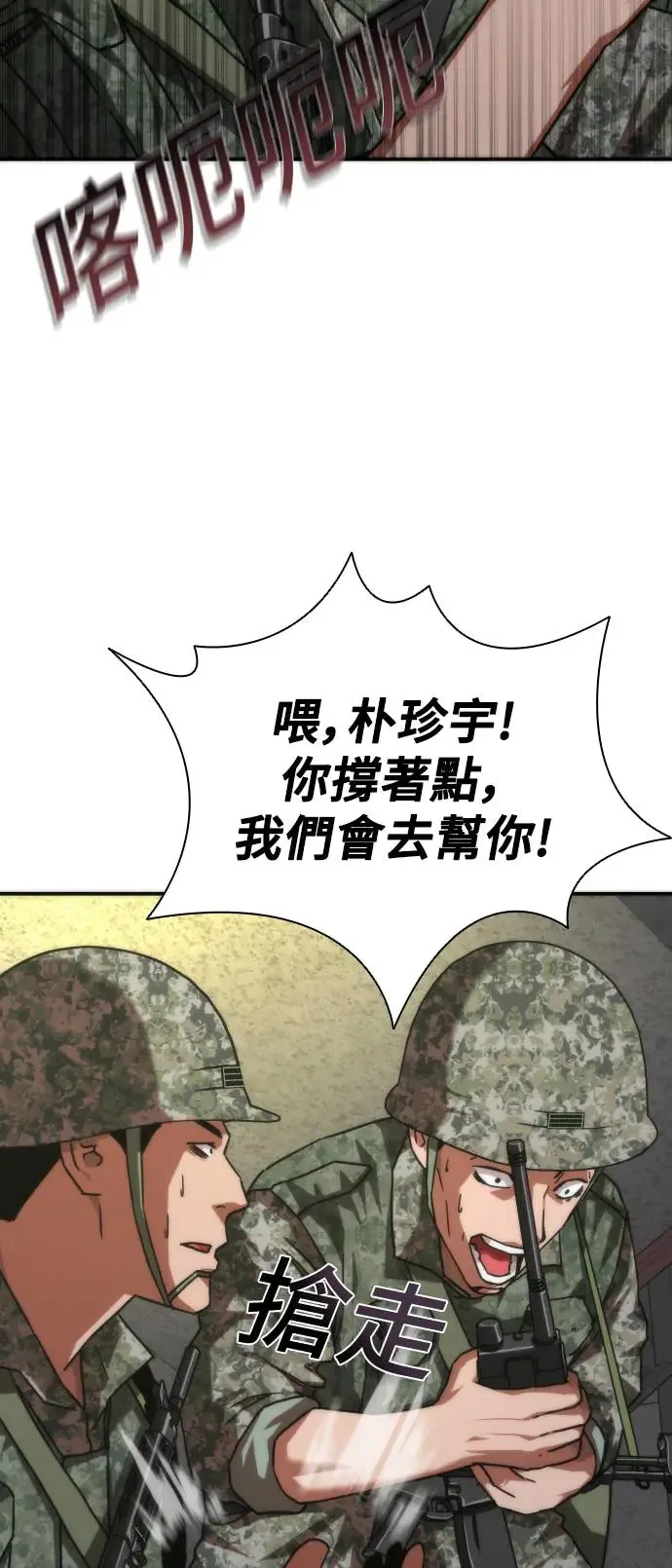 第20话 第39页