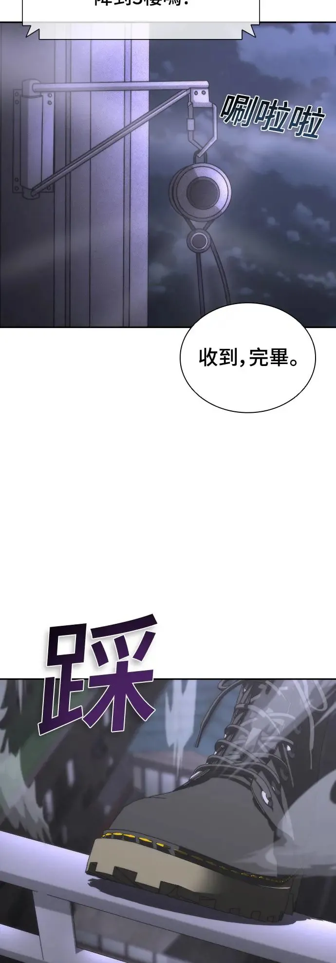 第20话 第42页
