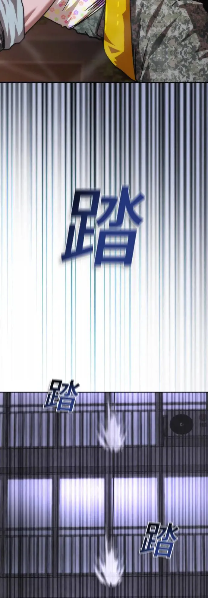 第20话 第44页