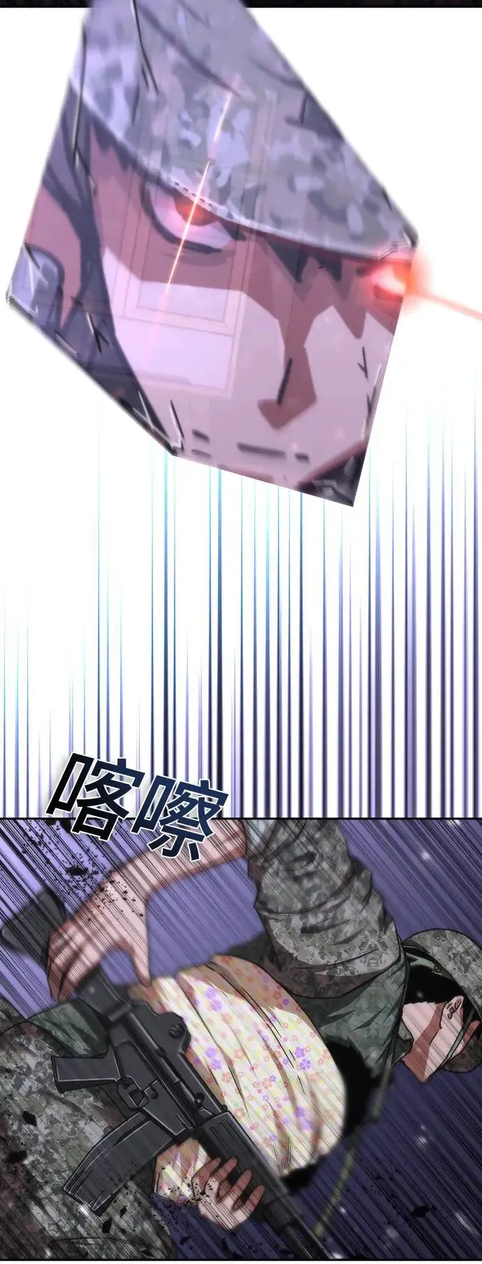 第20话 第50页