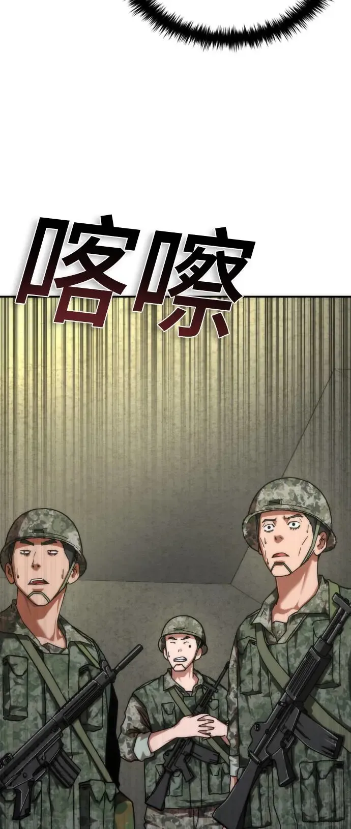 第20话 第60页