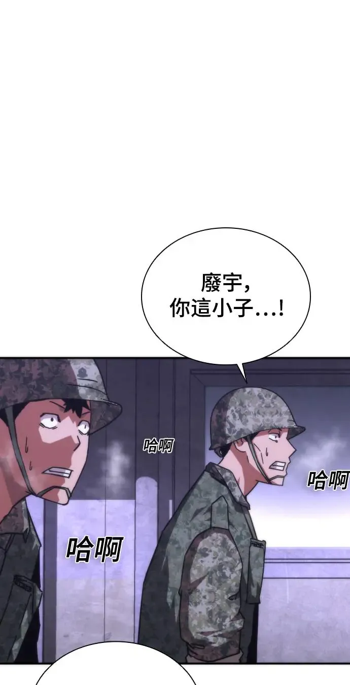 第20话 第99页
