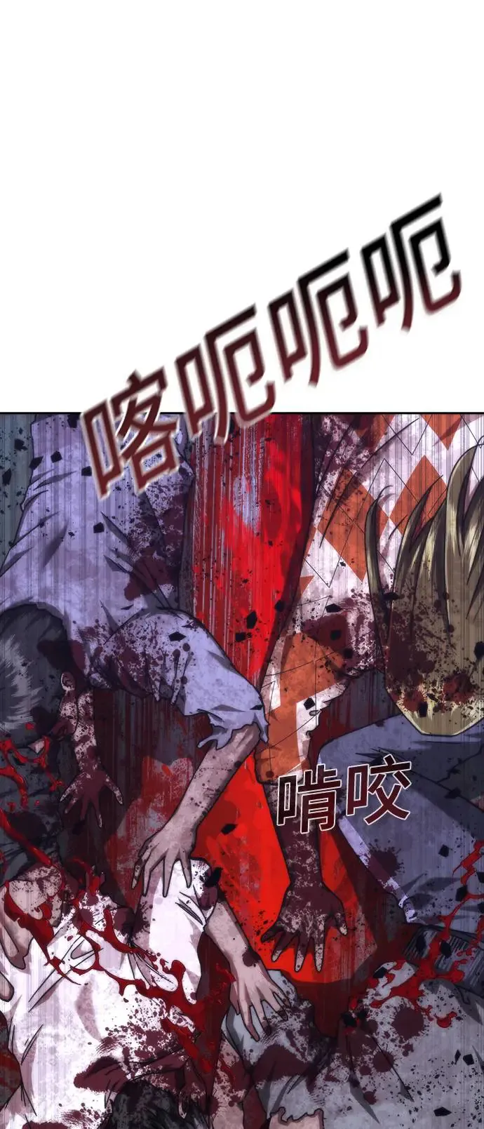 第20话 第115页