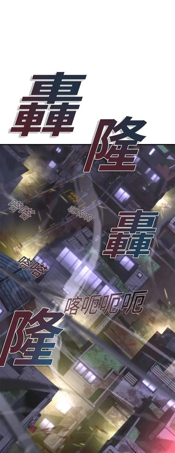 第21话 第1页