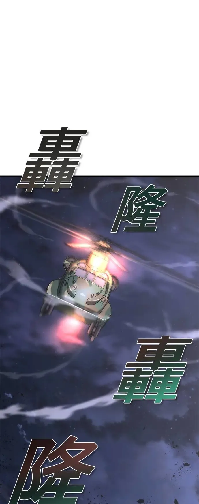 第21话 第5页
