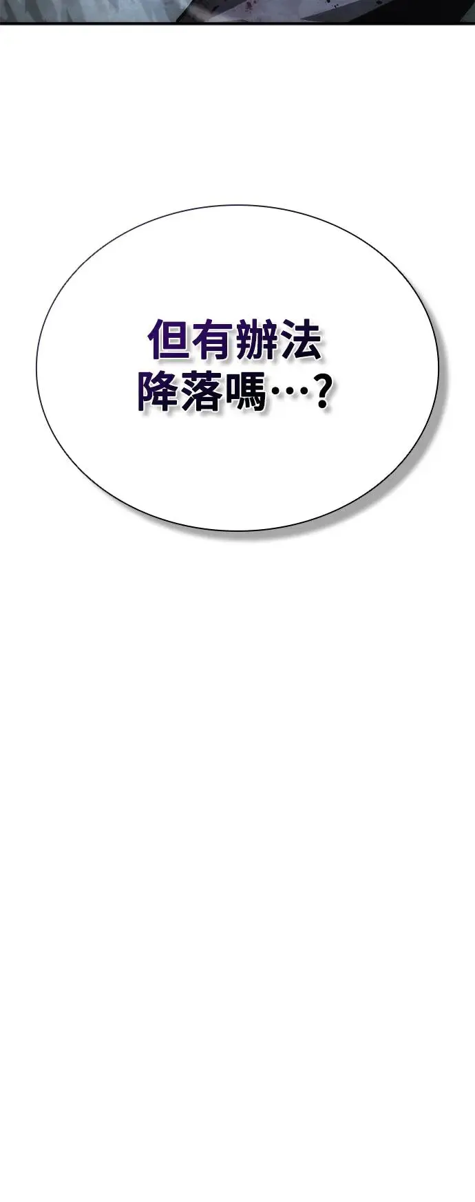 第21话 第7页